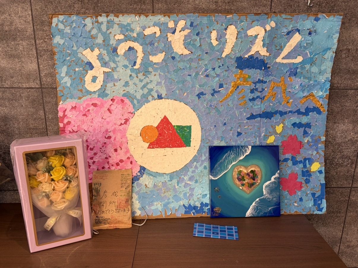 唯一無二の心温まる最高のプレゼントを頂きました” style=